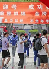 五律·甲辰年赠高考学子（文/冯清明）……莲叶之珠文学社（图4）
