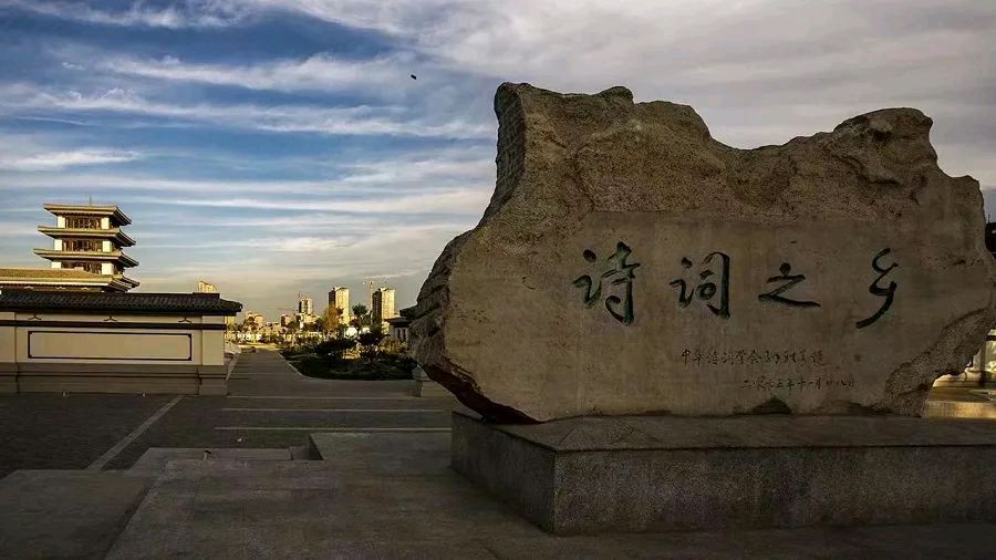 诗经故里，京南第一府， 大美河间！ （抒情散文诗） 文／王铁忠（图3）