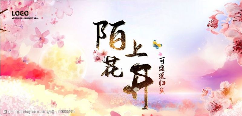 【海外诗译】精品双语朗诵《五月有感》（外三首）作者｜静好、英译｜任诚刚、朗诵｜薇薇（图5）