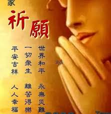 【海外诗译】精品双语朗诵《五月有感》（外三首）作者｜静好、英译｜任诚刚、朗诵｜薇薇（图7）