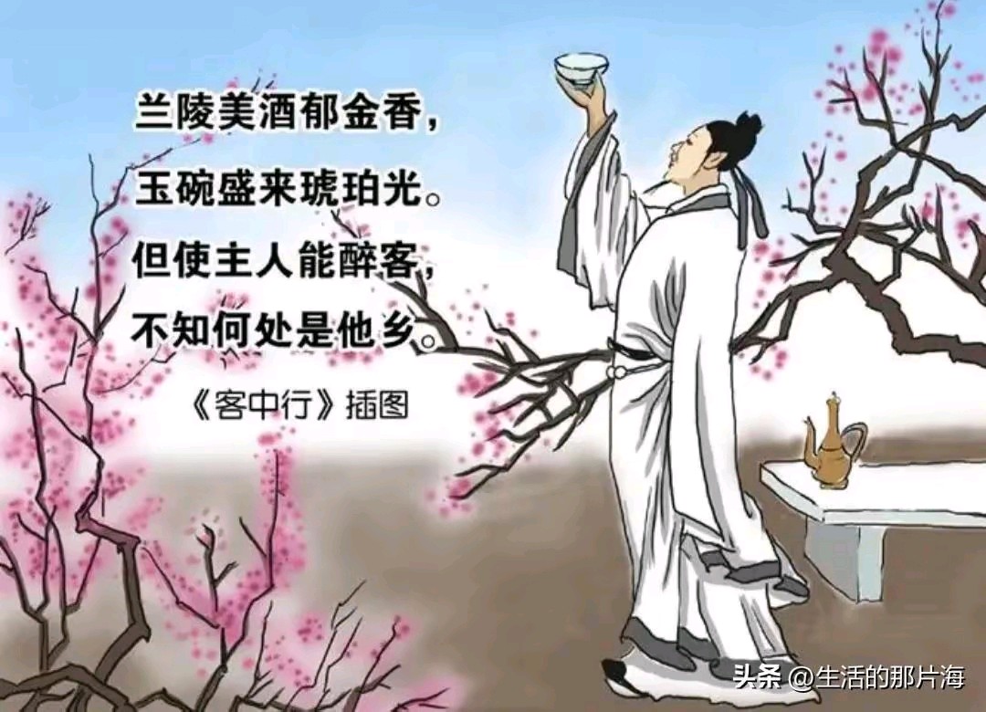 《莲蓬》(外二首)作者:吴丽跃 诵读:于凤霞 [中国现代诗歌文化传媒]（图7）