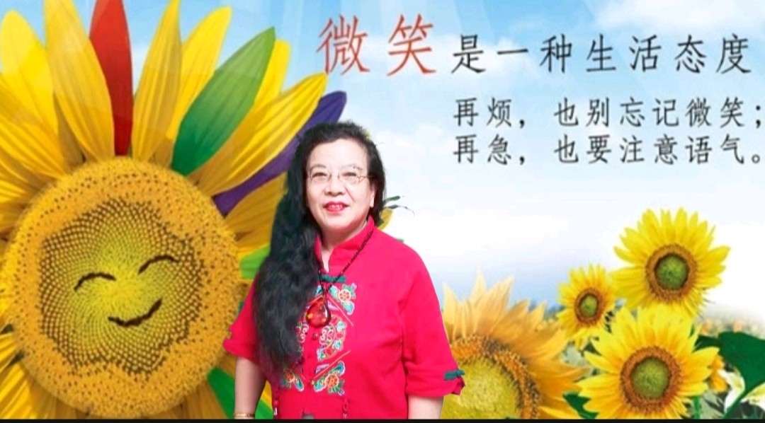 《把笑容留给阳光》作者:东方即白 诵读:鸿文 [中国现代诗歌文化传媒]（图5）