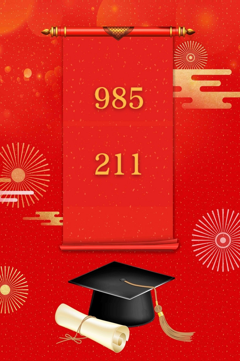 定能蟾宫折桂——祝福高考学子～诗||李耀文（图13）