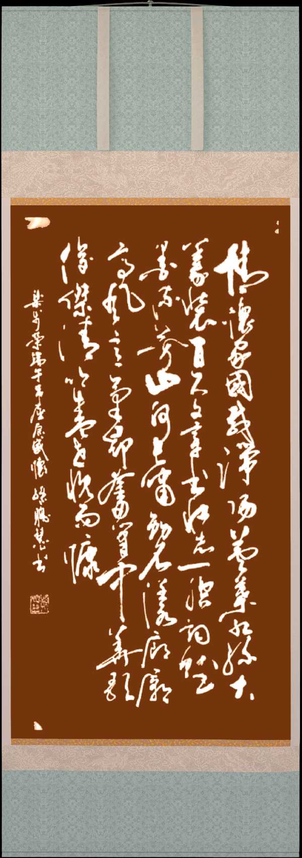 中国楹联野草诗社十二(江苏)研修院065期微刊巜又逢五月话端阳》(图12)
