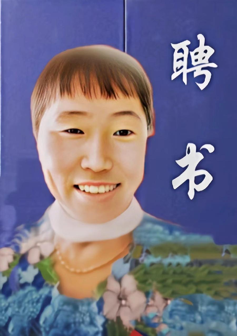 百度重榜发布「全国名家精品诗豪杯获奖作者名单」「百度文学院」金榜题名创作平台滚动热播中(图47)