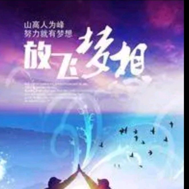 《九江文学社：北京头条》《甲辰高考》专刊（图9）
