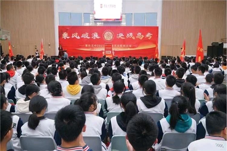 《九江文学社：北京头条》《甲辰高考》专刊（图8）