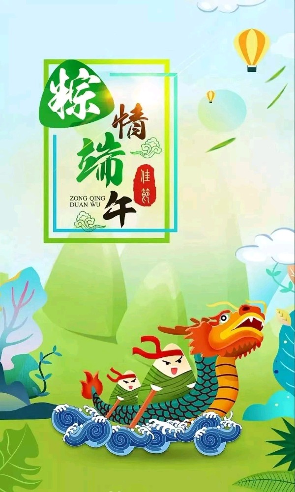 【荣耀中国】甲辰龙年六月夏 格律诗词四首作者/惟吾德馨（北京）2024.6（图7）