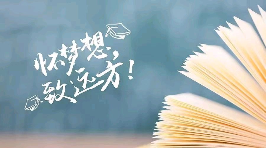 【荣耀中国】甲辰龙年六月夏 格律诗词四首作者/惟吾德馨（北京）2024.6（图9）
