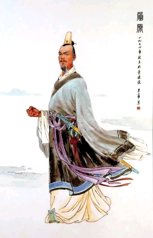 聆听 ‖ 和子妈妈朗诵《屈原 一束照亮历史隧道的光》作者/雷金钟（图9）