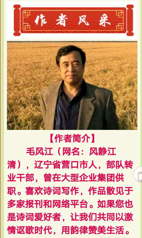 七绝·用渔阳十二法咏十二生肖 （中华新韵） 文/风静江清（图15）