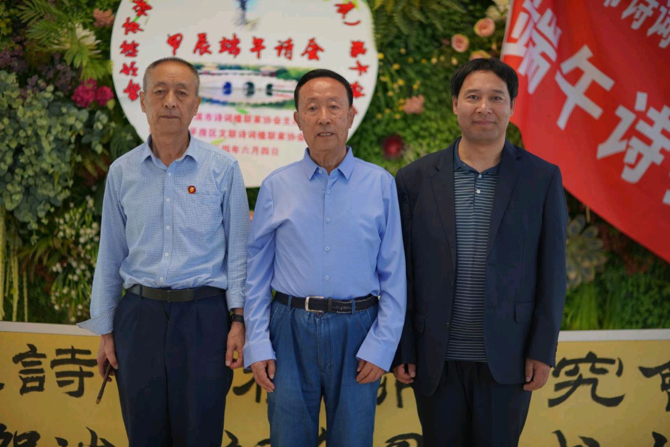 贺哈市诗联协第八届端午诗会‖巴彦诗词楹联协会【711】（图4）