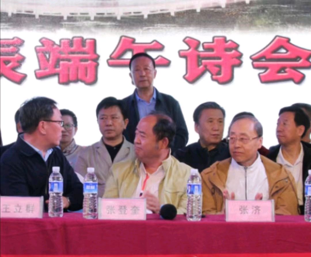 贺哈市诗联协第八届端午诗会‖巴彦诗词楹联协会【711】（图7）