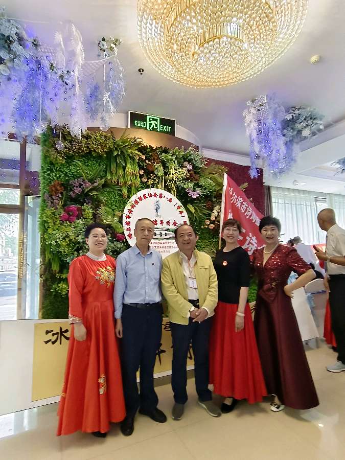 贺哈市诗联协第八届端午诗会‖巴彦诗词楹联协会【711】（图20）
