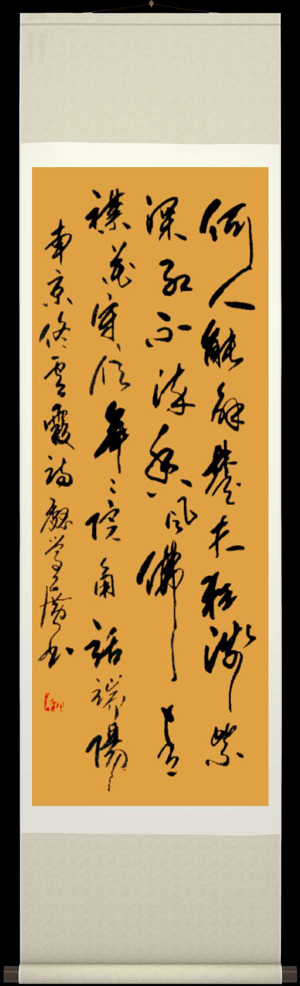 中国楹联野草诗社十二(江苏)研修院065期微刊巜又逢五月话端阳》(图56)