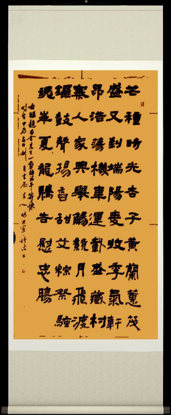 中国楹联野草诗社十二(江苏)研修院065期微刊巜又逢五月话端阳》(图70)