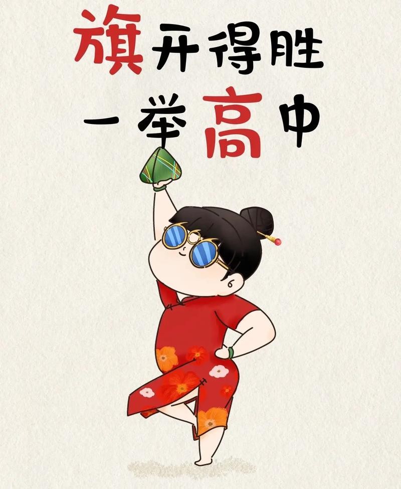 【枫雅汇看图约诗】第339期《又到金榜题名时》(图6)