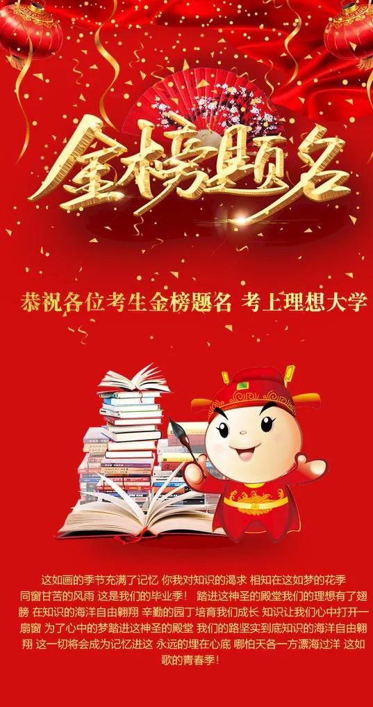 五律·甲辰年高考题笔/嘲狗（文/冯清明）……莲叶之珠文学社（图3）