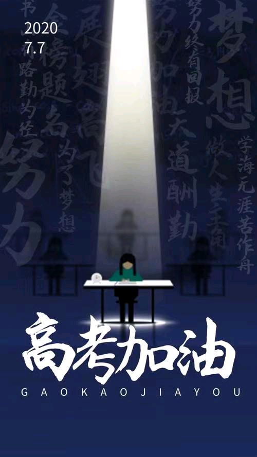 高考必胜冯斌一鄂（图3）