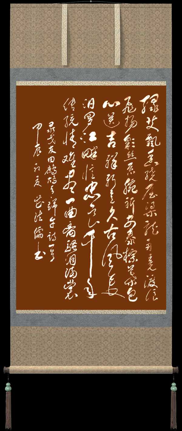 中国楹联野草诗社十二(江苏)研修院065期微刊巜又逢五月话端阳》(图67)