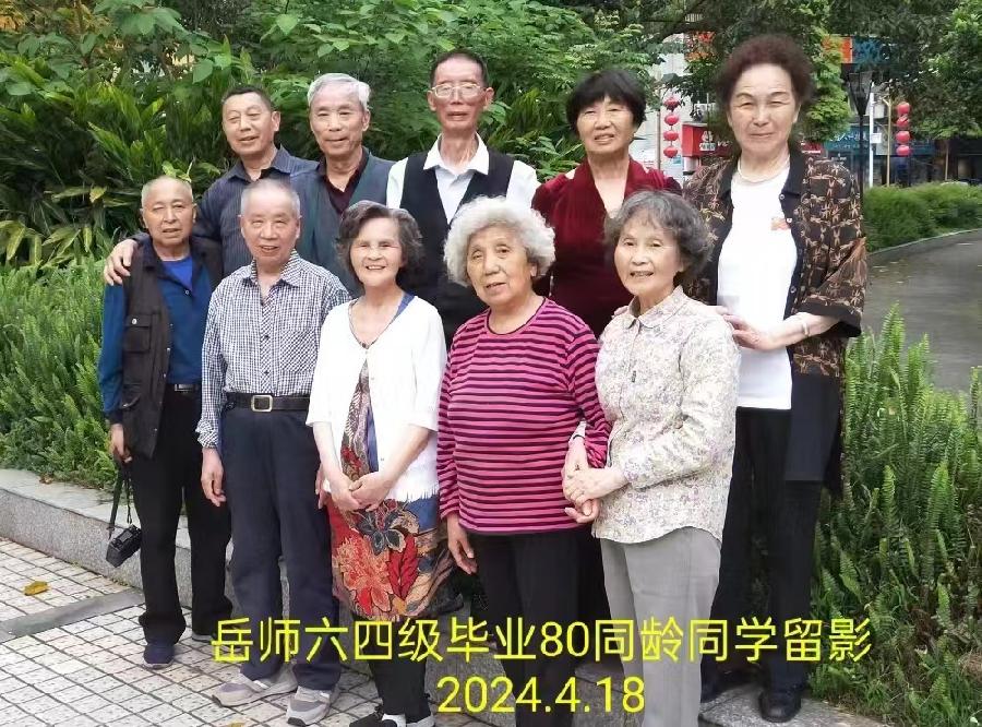 七律-同学情（外一首）诗||李大德（图12）