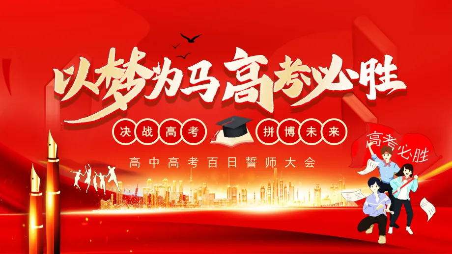 致高考学子诗词联合集/中华诗艺社黑龙江分社推荐（图5）