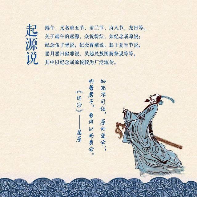 【九月茶韵文学诗社】端午节特刊 刘林丽原创诗歌作品《屈原大夫 回来吧》朗诵 刘林丽（小丽花）编辑制作刘林丽（图6）