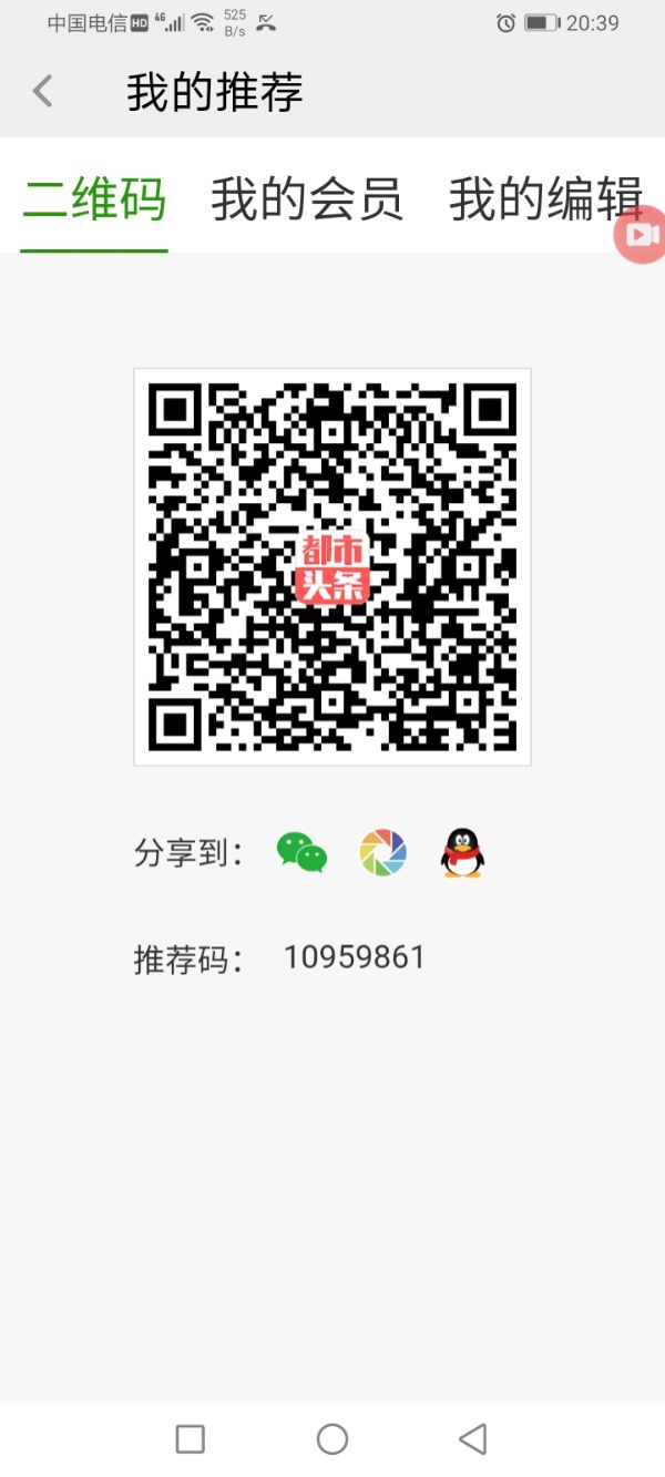 曲度龙风诗词谱【曲度式十言绝律近体诗谱、下平十一尤、《都市头条推荐话题、记忆中的那片油菜花田》】作者/罗定友～（广东）高军作词/陈如作曲/演唱/谢蓉｛东平梯门镇我为你歌唱｝（图26）