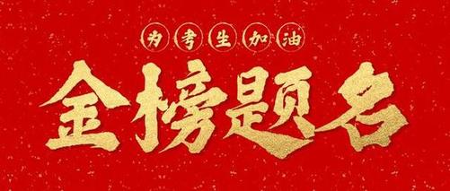 联机全球发布王铁忠作品欣赏（图16）