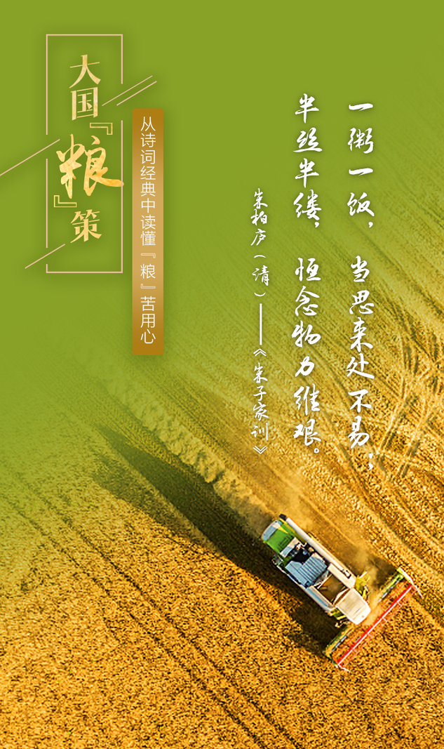 七律-忆少年生产队麦收忙～诗||真诚（哲林）（图8）