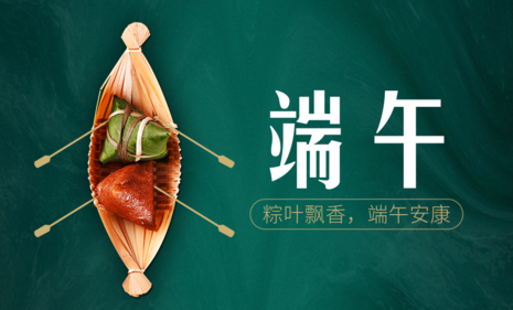 端午节感怀～诗||李永康（图14）