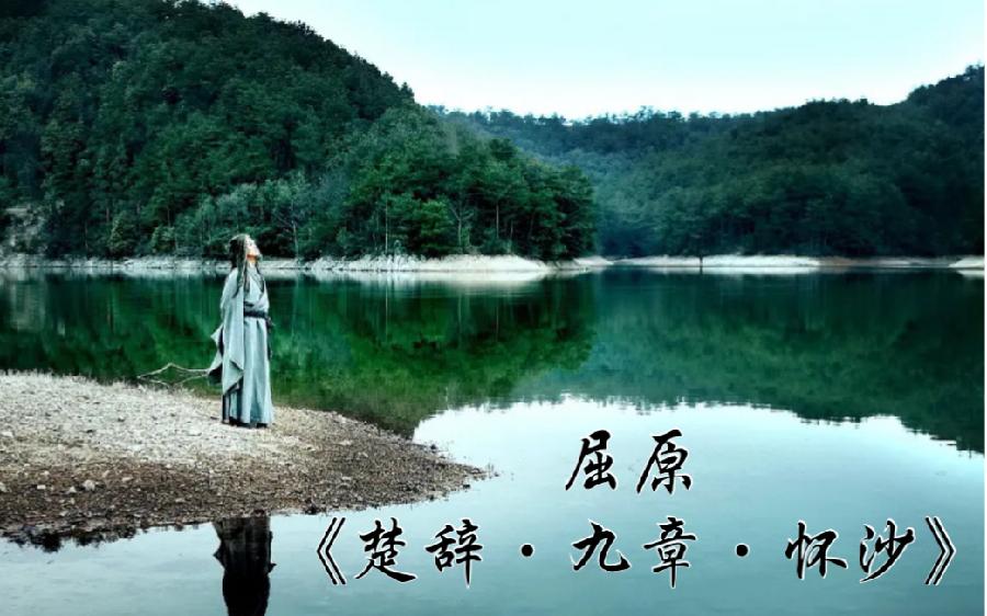端午节感怀～诗||李永康（图12）