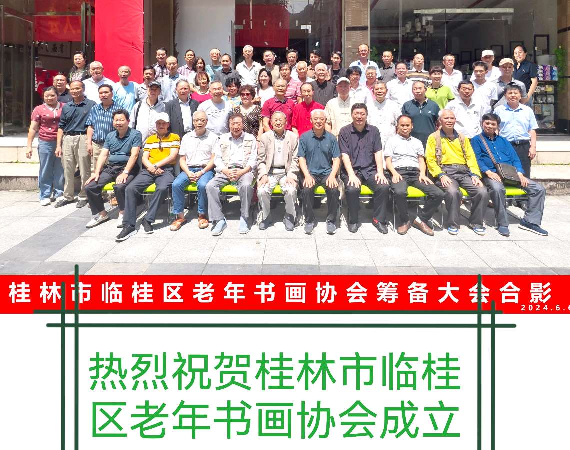 杨炳兴.莫天华.唐江.班仕珍.李奎芳.刘兴华.牛在坤.晓言.卿太华.龙振勤.刘光明.王光田.方金伦.黄光明.刘长发等文骚墨家唯美佳作欣赏∥中国桂林都市漓江诗书画社总（第169期）（图3）