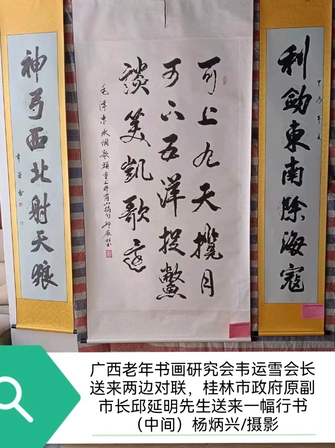 杨炳兴.莫天华.唐江.班仕珍.李奎芳.刘兴华.牛在坤.晓言.卿太华.龙振勤.刘光明.王光田.方金伦.黄光明.刘长发等文骚墨家唯美佳作欣赏∥中国桂林都市漓江诗书画社总（第169期）（图4）