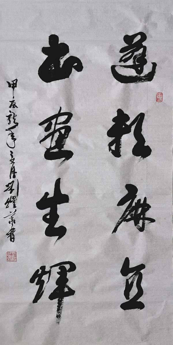 杨炳兴.莫天华.唐江.班仕珍.李奎芳.刘兴华.牛在坤.晓言.卿太华.龙振勤.刘光明.王光田.方金伦.黄光明.刘长发等文骚墨家唯美佳作欣赏∥中国桂林都市漓江诗书画社总（第169期）（图5）