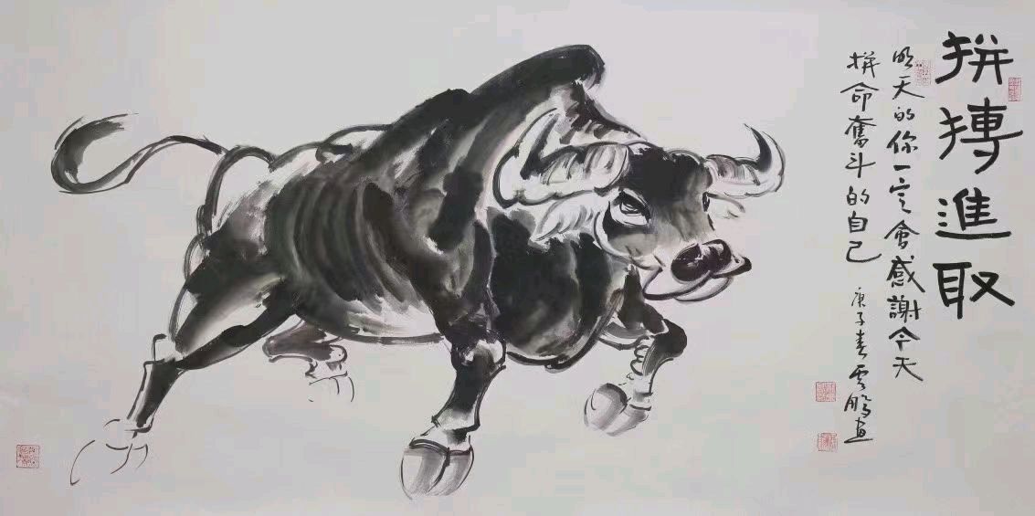 杨炳兴.莫天华.唐江.班仕珍.李奎芳.刘兴华.牛在坤.晓言.卿太华.龙振勤.刘光明.王光田.方金伦.黄光明.刘长发等文骚墨家唯美佳作欣赏∥中国桂林都市漓江诗书画社总（第169期）（图14）