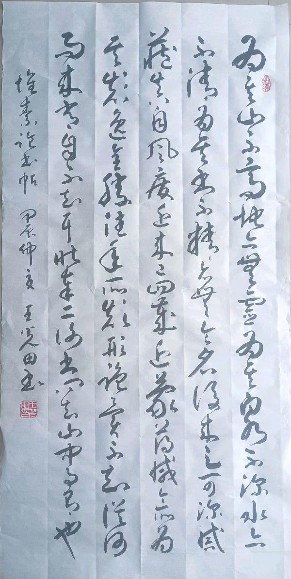 杨炳兴.莫天华.唐江.班仕珍.李奎芳.刘兴华.牛在坤.晓言.卿太华.龙振勤.刘光明.王光田.方金伦.黄光明.刘长发等文骚墨家唯美佳作欣赏∥中国桂林都市漓江诗书画社总（第169期）（图18）