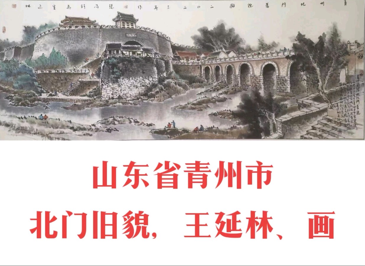 杨炳兴.莫天华.唐江.班仕珍.李奎芳.刘兴华.牛在坤.晓言.卿太华.龙振勤.刘光明.王光田.方金伦.黄光明.刘长发等文骚墨家唯美佳作欣赏∥中国桂林都市漓江诗书画社总（第169期）（图21）