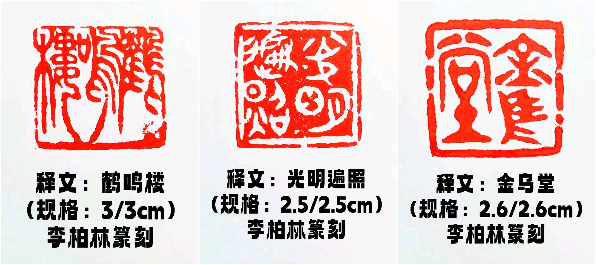 杨炳兴.莫天华.唐江.班仕珍.李奎芳.刘兴华.牛在坤.晓言.卿太华.龙振勤.刘光明.王光田.方金伦.黄光明.刘长发等文骚墨家唯美佳作欣赏∥中国桂林都市漓江诗书画社总（第169期）（图27）