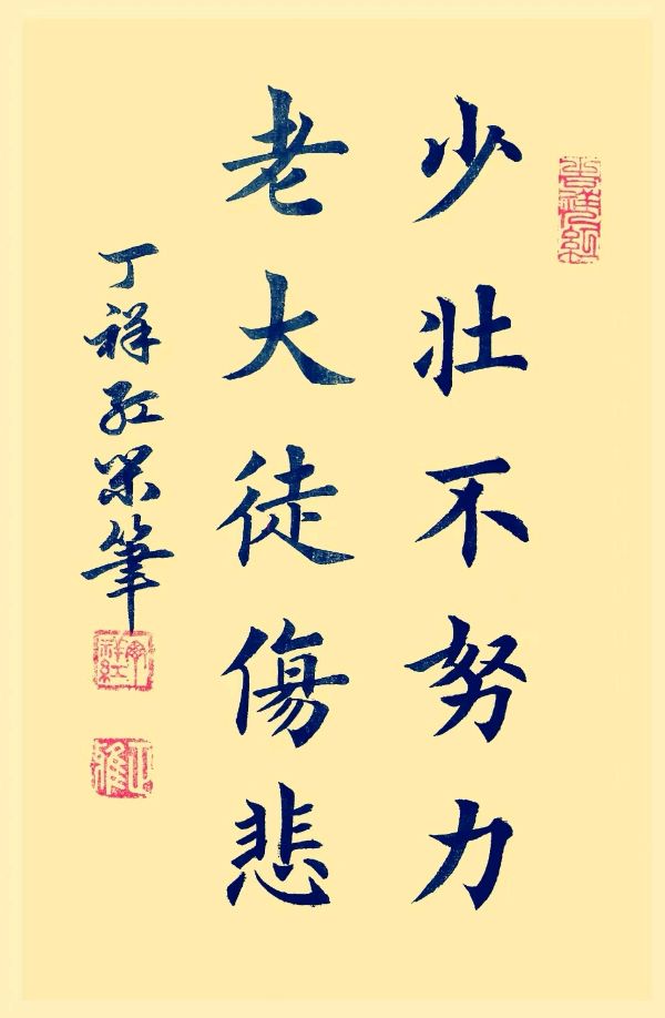 杨炳兴.莫天华.唐江.班仕珍.李奎芳.刘兴华.牛在坤.晓言.卿太华.龙振勤.刘光明.王光田.方金伦.黄光明.刘长发等文骚墨家唯美佳作欣赏∥中国桂林都市漓江诗书画社总（第169期）（图34）