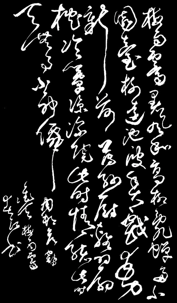 杨炳兴.莫天华.唐江.班仕珍.李奎芳.刘兴华.牛在坤.晓言.卿太华.龙振勤.刘光明.王光田.方金伦.黄光明.刘长发等文骚墨家唯美佳作欣赏∥中国桂林都市漓江诗书画社总（第169期）（图22）