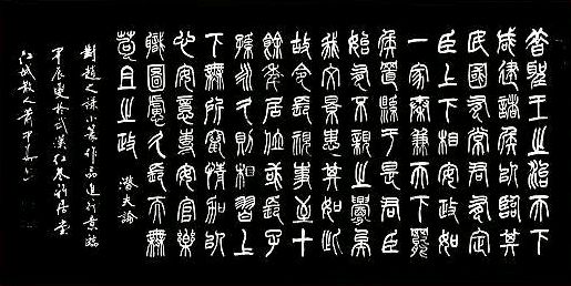 杨炳兴.莫天华.唐江.班仕珍.李奎芳.刘兴华.牛在坤.晓言.卿太华.龙振勤.刘光明.王光田.方金伦.黄光明.刘长发等文骚墨家唯美佳作欣赏∥中国桂林都市漓江诗书画社总（第169期）（图35）