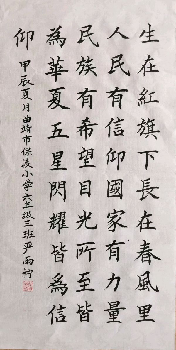 杨炳兴.莫天华.唐江.班仕珍.李奎芳.刘兴华.牛在坤.晓言.卿太华.龙振勤.刘光明.王光田.方金伦.黄光明.刘长发等文骚墨家唯美佳作欣赏∥中国桂林都市漓江诗书画社总（第169期）（图37）