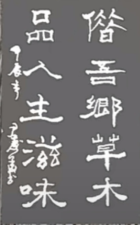 杨炳兴.莫天华.唐江.班仕珍.李奎芳.刘兴华.牛在坤.晓言.卿太华.龙振勤.刘光明.王光田.方金伦.黄光明.刘长发等文骚墨家唯美佳作欣赏∥中国桂林都市漓江诗书画社总（第169期）（图42）