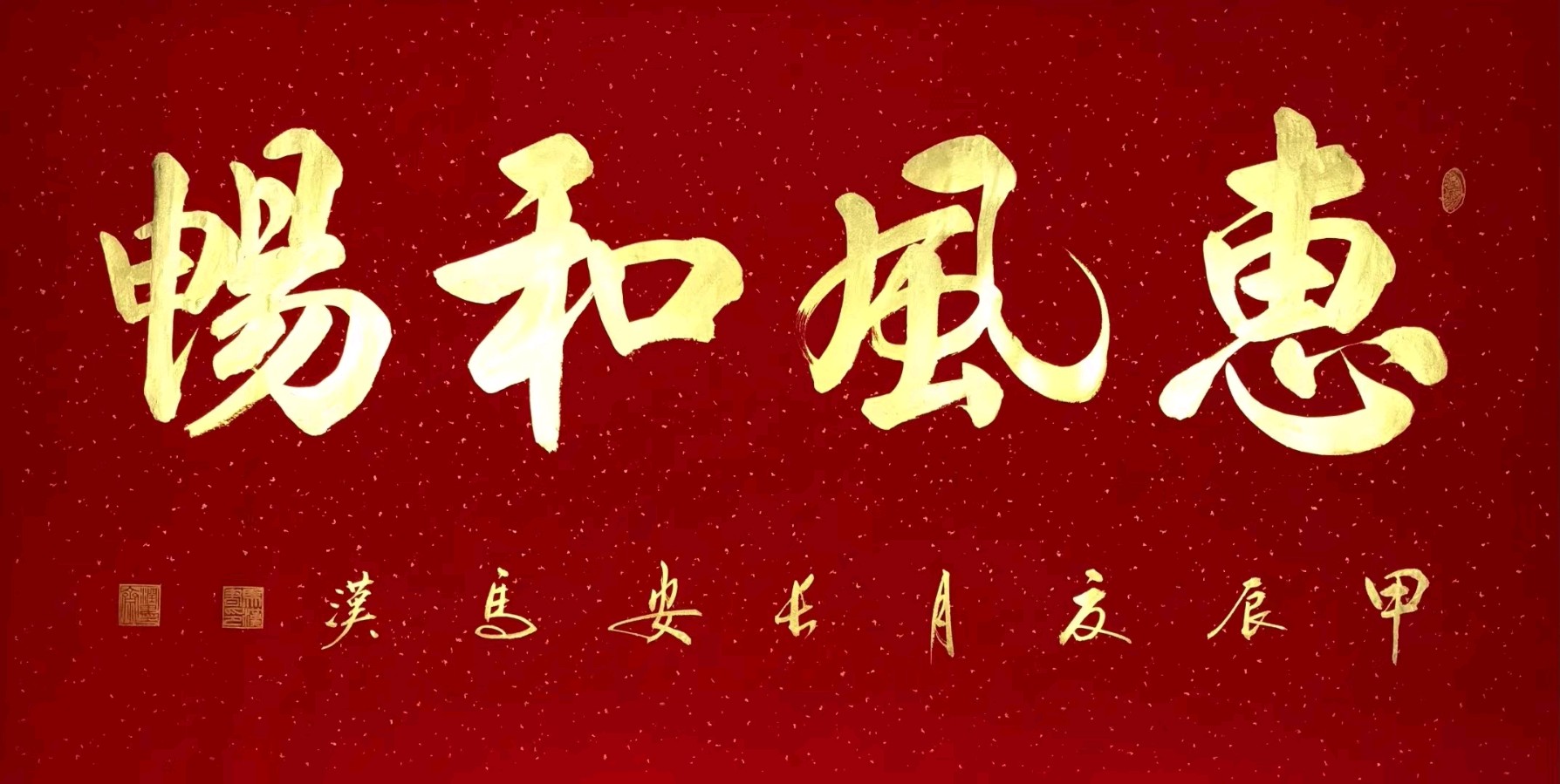 杨炳兴.莫天华.唐江.班仕珍.李奎芳.刘兴华.牛在坤.晓言.卿太华.龙振勤.刘光明.王光田.方金伦.黄光明.刘长发等文骚墨家唯美佳作欣赏∥中国桂林都市漓江诗书画社总（第169期）（图51）