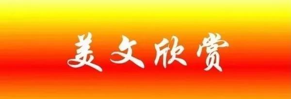词二首.高考现场即兴金夜（兰州）