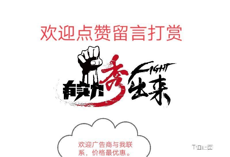 【小芹朗诵厅】作者/张建民 组诗七首 主播/赵淑芹（图29）