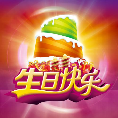 孪生外孙女：夏欣宇、欣悦廿一周岁生日快乐 作者/周书烱（图2）