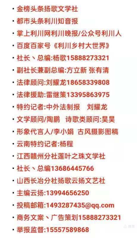 高考日随笔（文/许碧霞）……莲叶之珠文学社（图5）