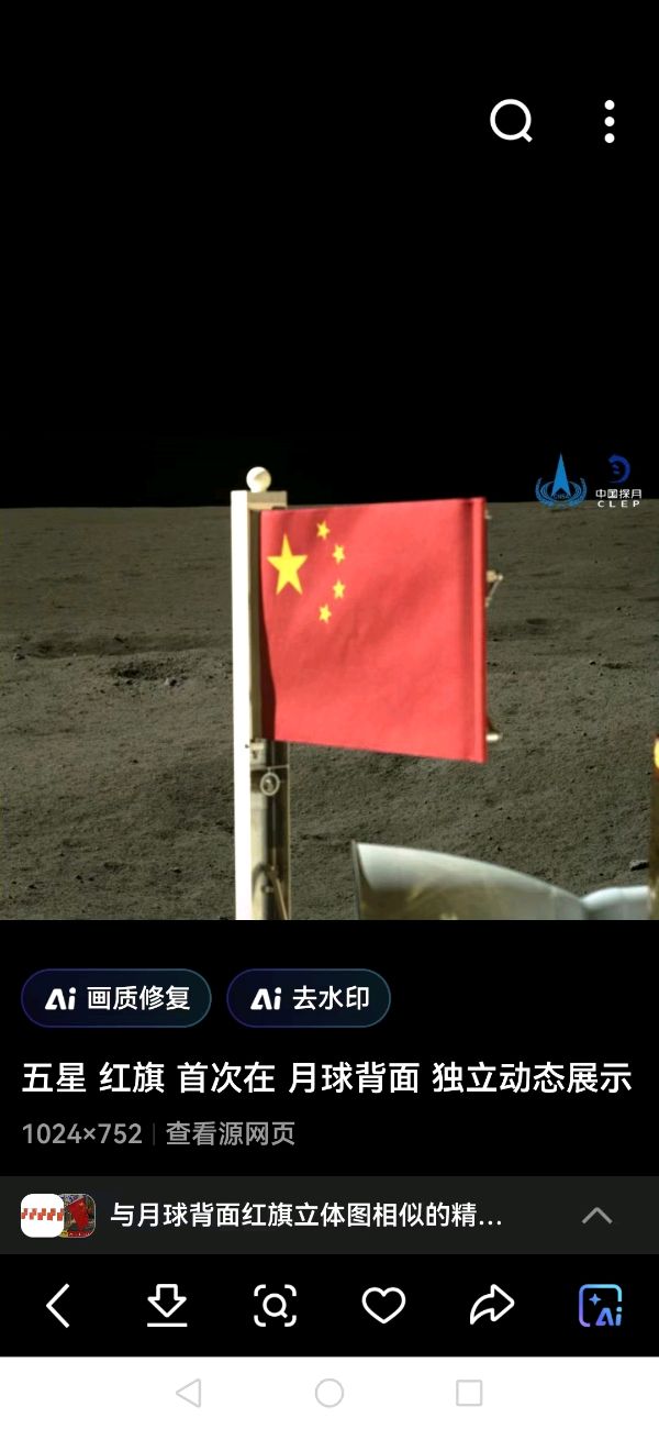 作者：吴以楠《红旗》10321期~新京都文艺（图2）